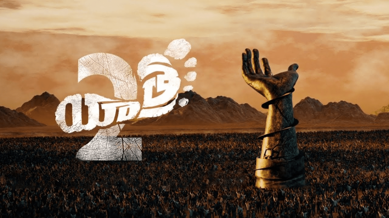 Fresh Hyderabad Schedule Begins for 'Yatra 2'