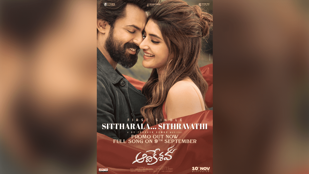 Fresh Update: First Single from 'Aadikeshava' Set to Debut Soon