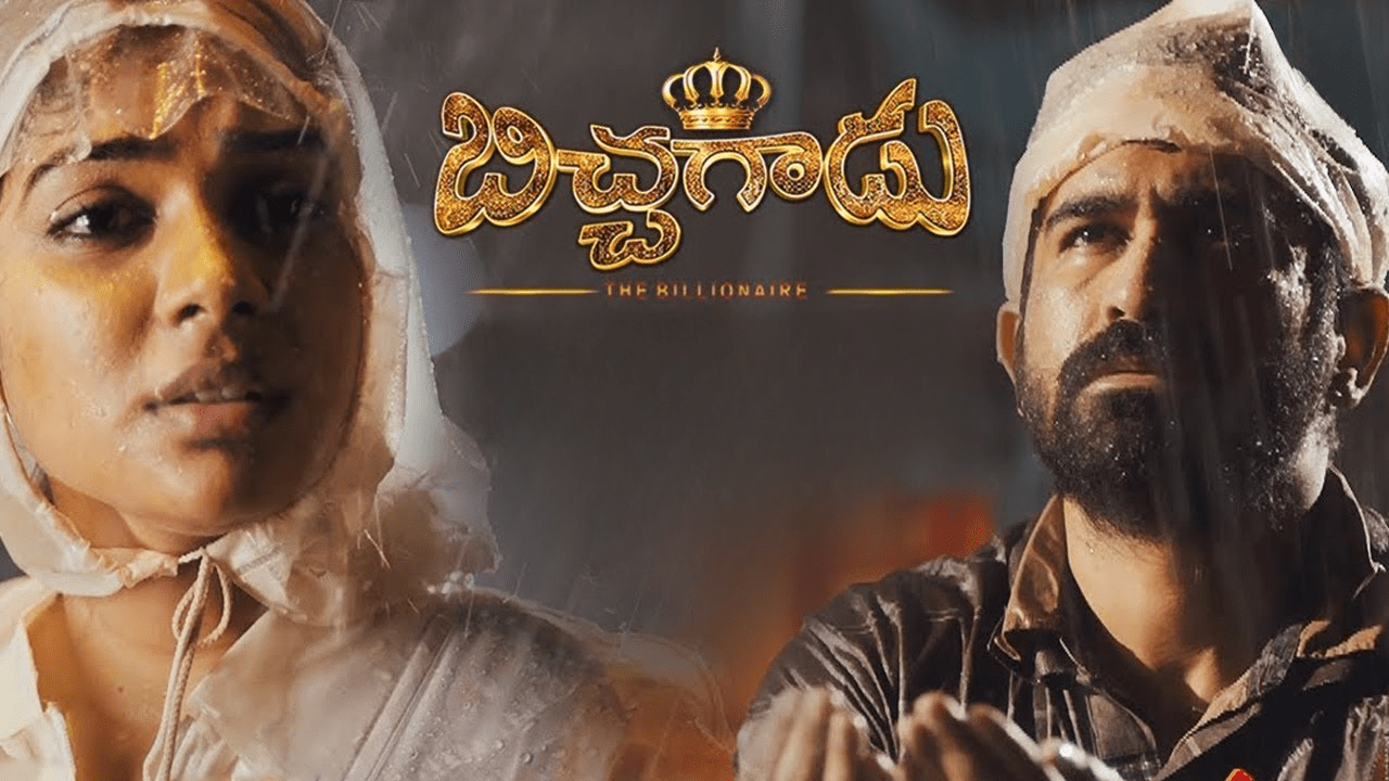 "Bichagadu" Is All Set For A Re-release!