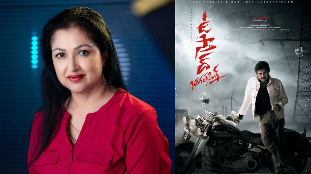 Ustaad Bhagat Singh: Gautami's New Role Sparks Buzz
