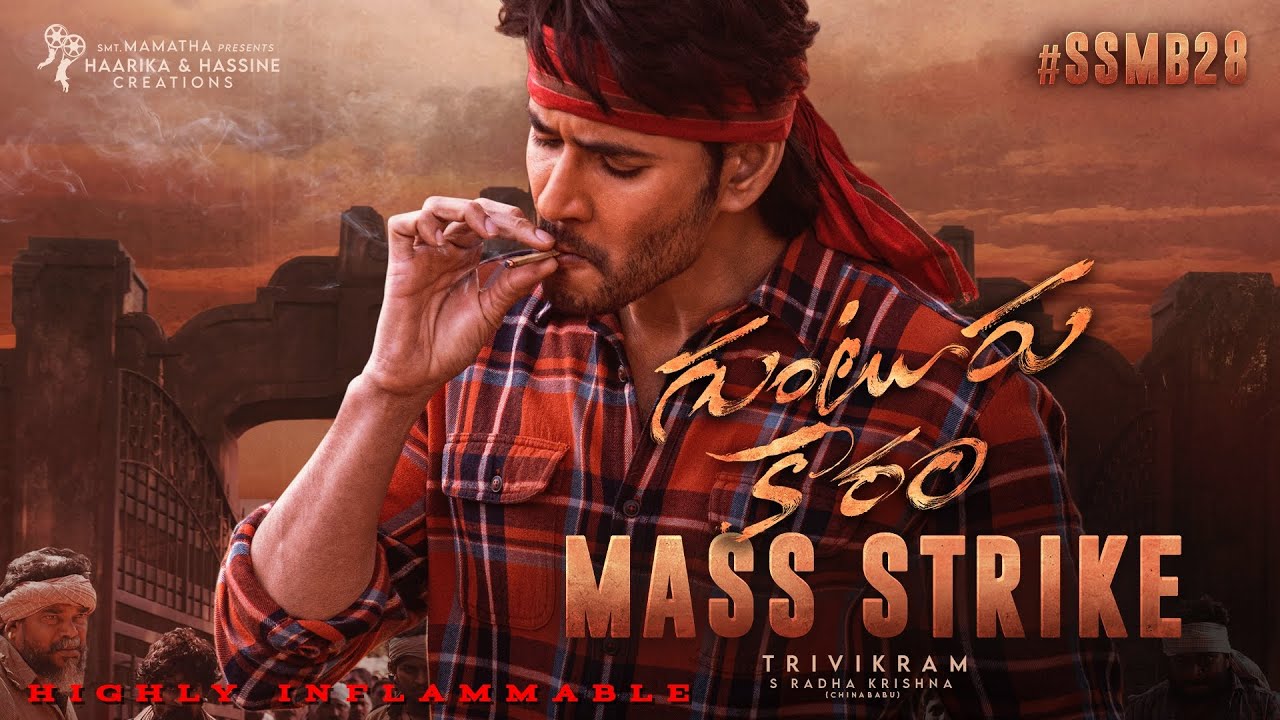 'Guntur Kaaram' Shoot Progress Revealed