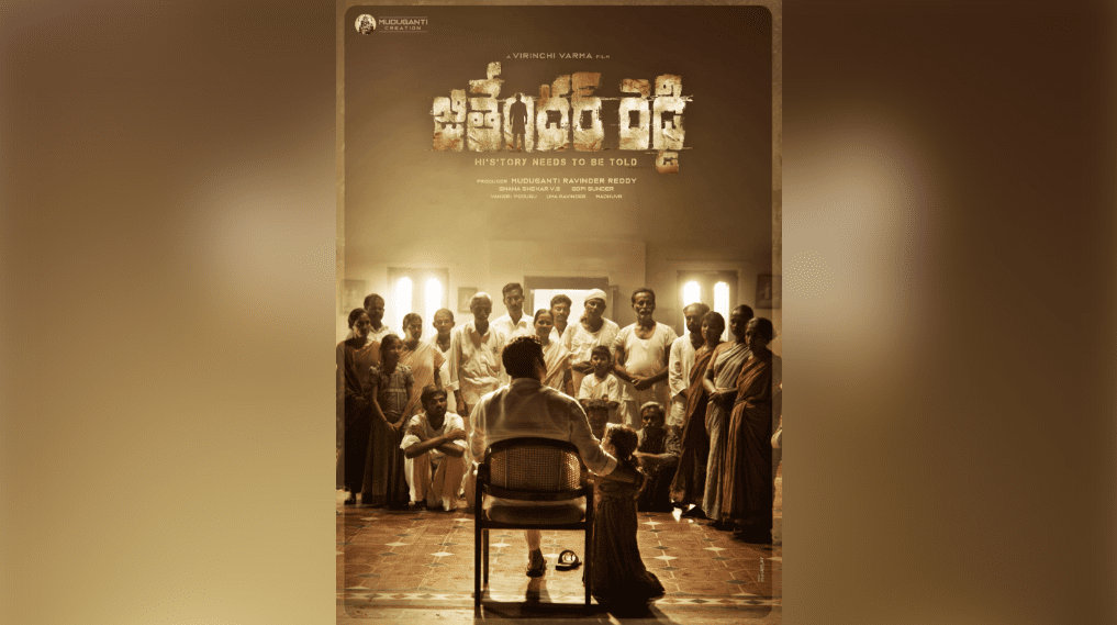Jithender Reddy: Director Virinchi Varma's Comeback