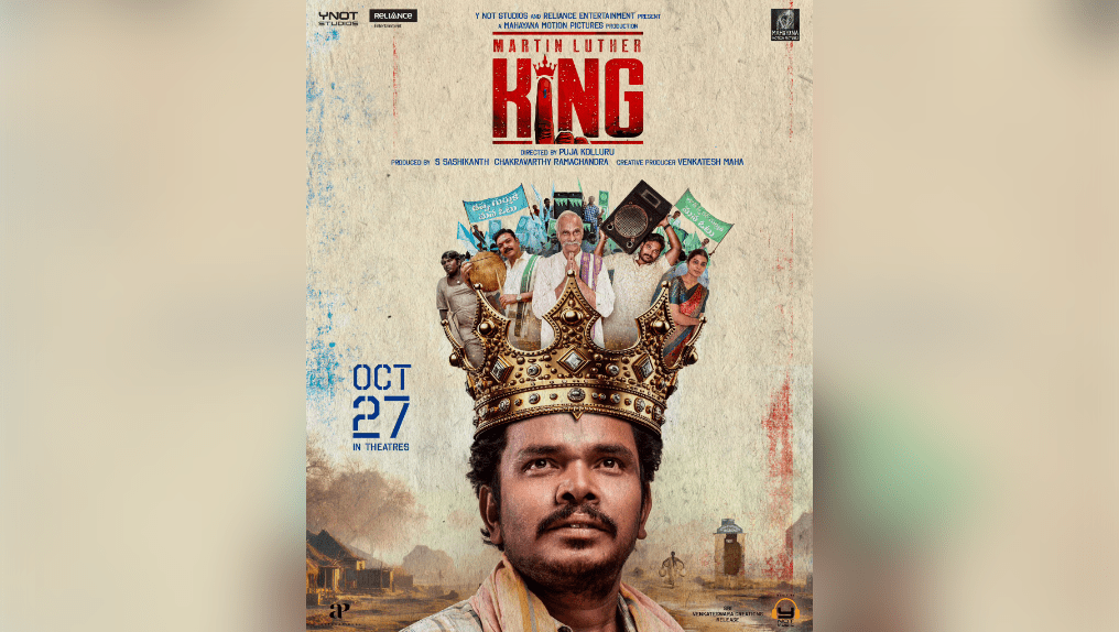 Venkatesh Maha's Latest Film: 'Martin Luther King'