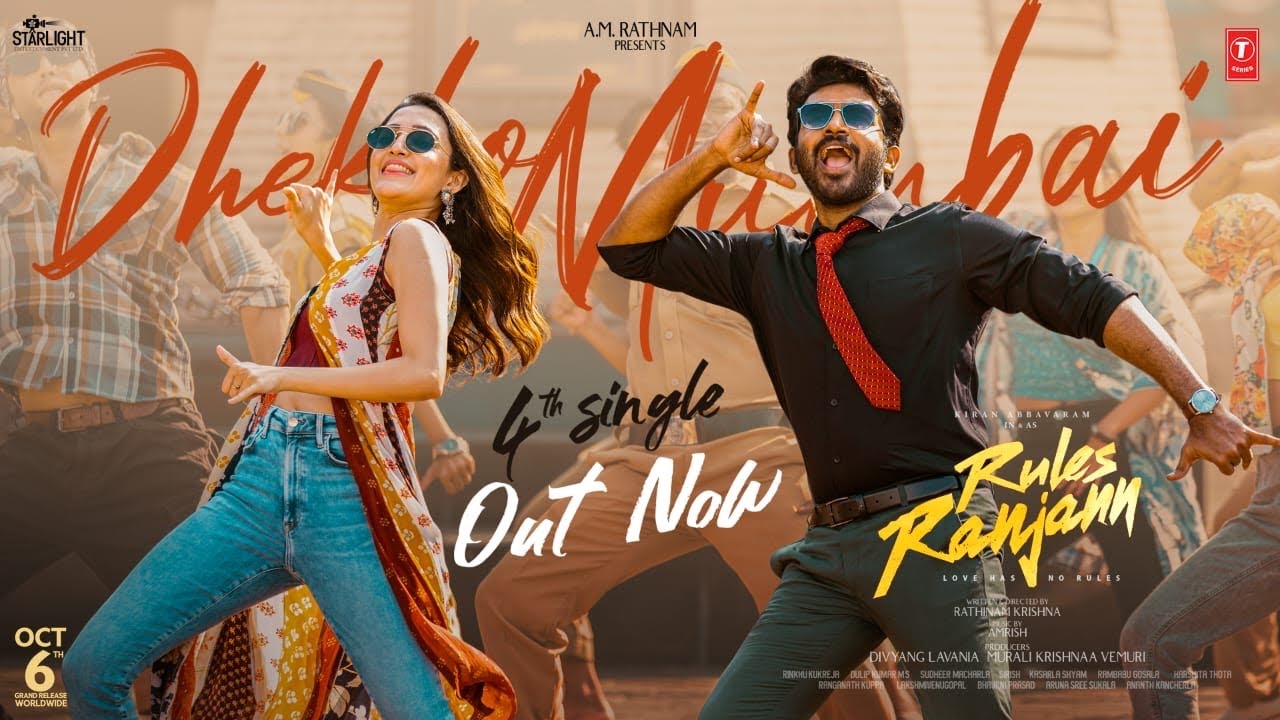 Rules Ranjann: Ravi Teja Unveils Foot-Tapping 4th Single "Dekho Mumbai"