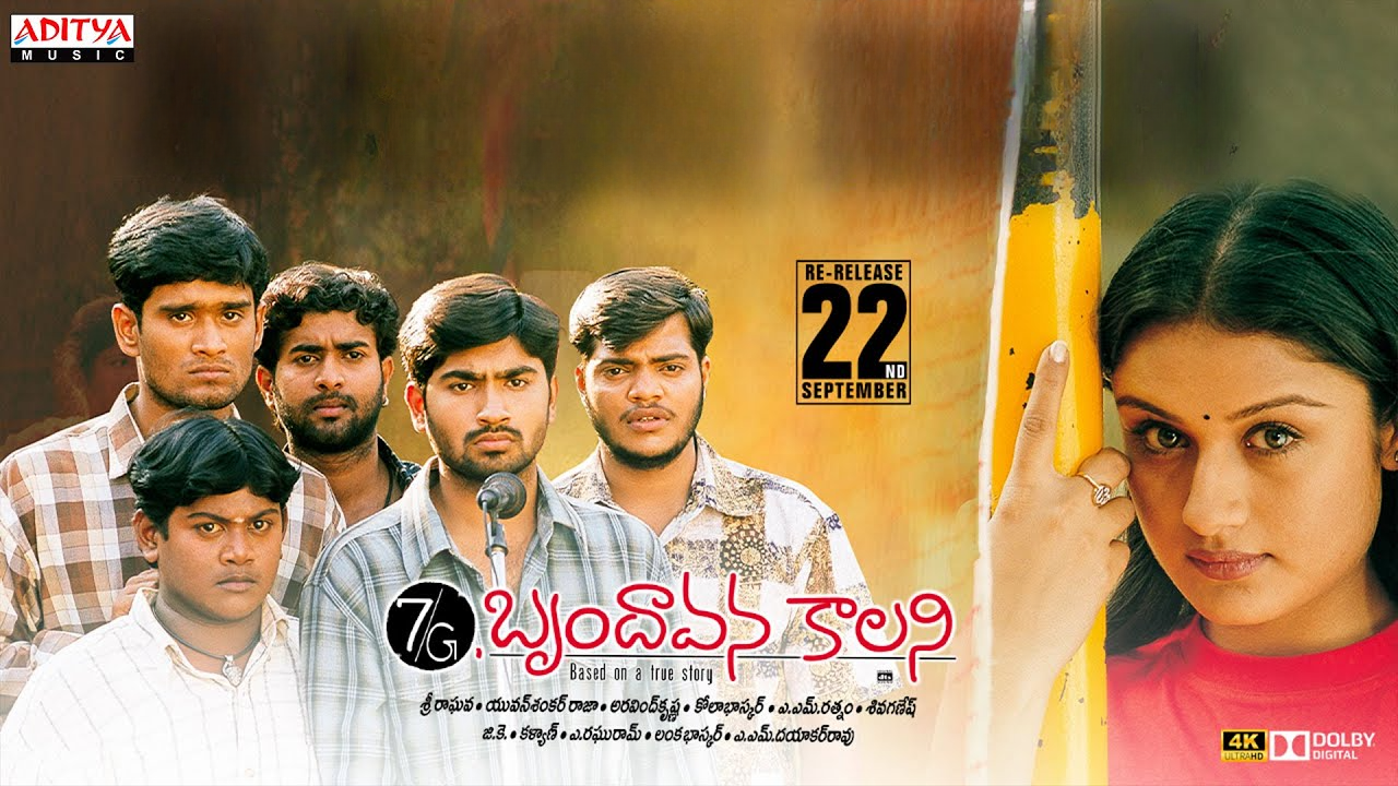 7G Brundavan Colony: The Cult Classic's Spectacular Theatrical Comeback