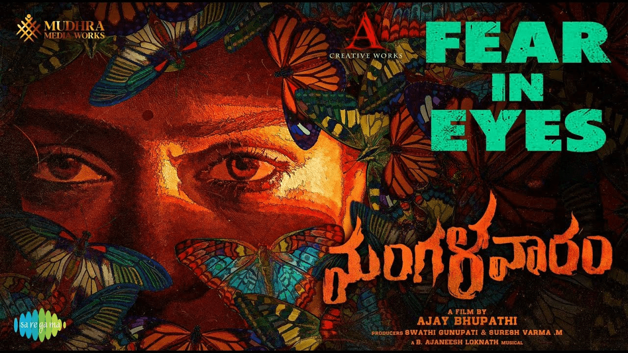 Mark Your Calendars: Payal Rajput's 'Mangalavaaram' Unveils Official Release Date