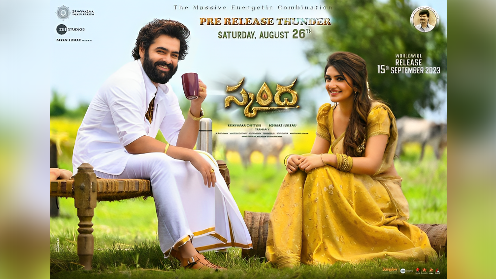 Ram Unveils Emotional Core and Social Message of 'Skanda' at Trailer Launch Event