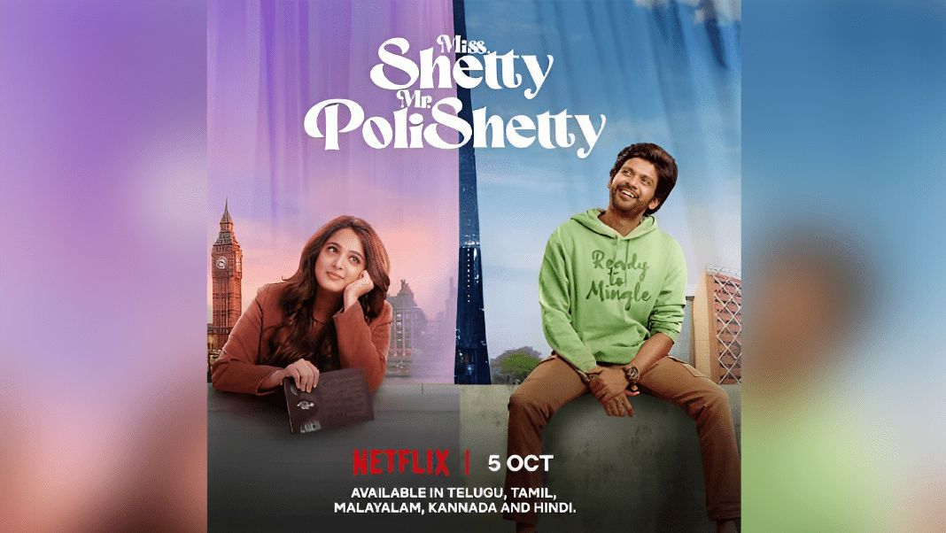 'Miss Shetty Mr Polishetty' to Debut on Netflix soon!