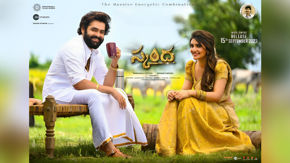 Ram Pothineni's 'Skanda' Enjoys Impressive Start At The Box Office