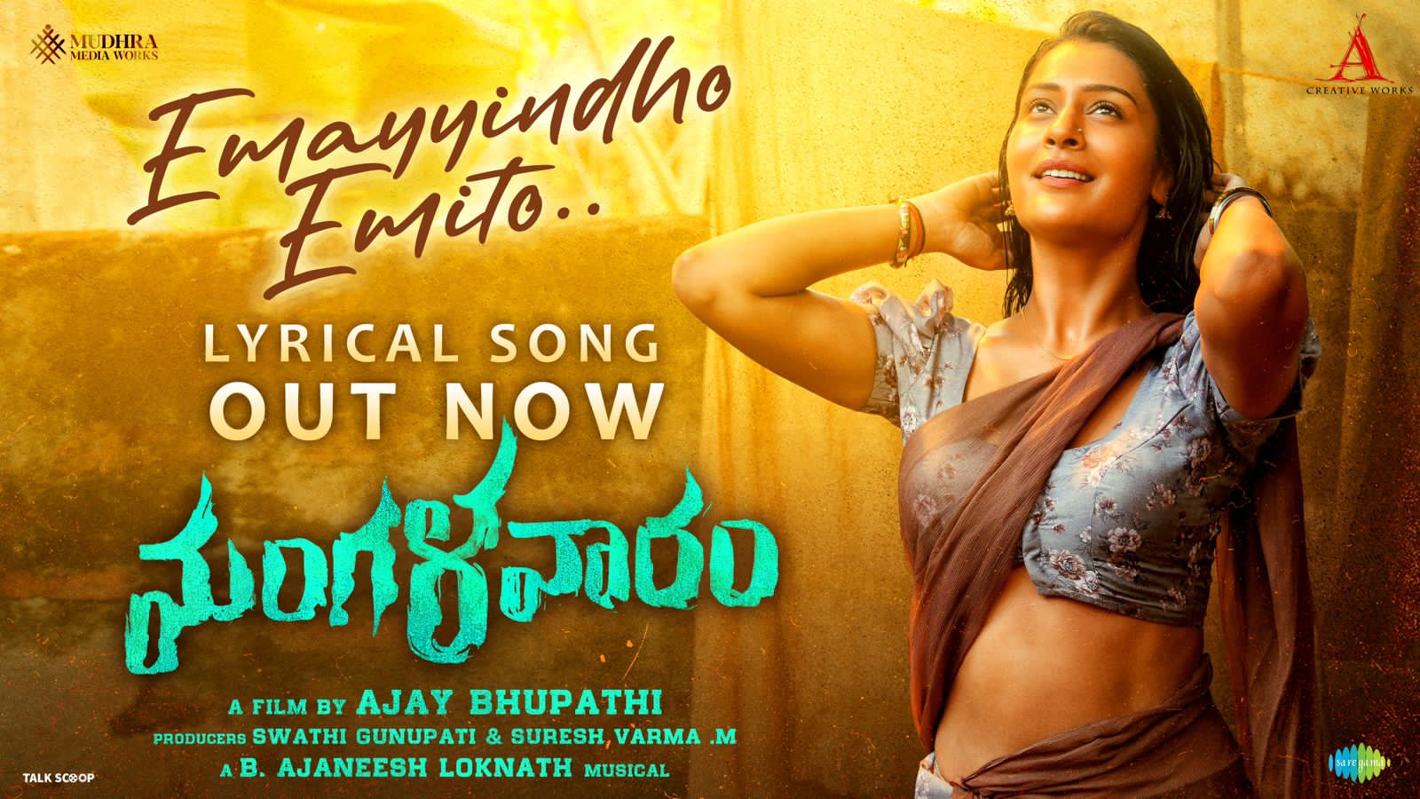 'Mangalavaaram': A Musical Journey of Love and Thrills