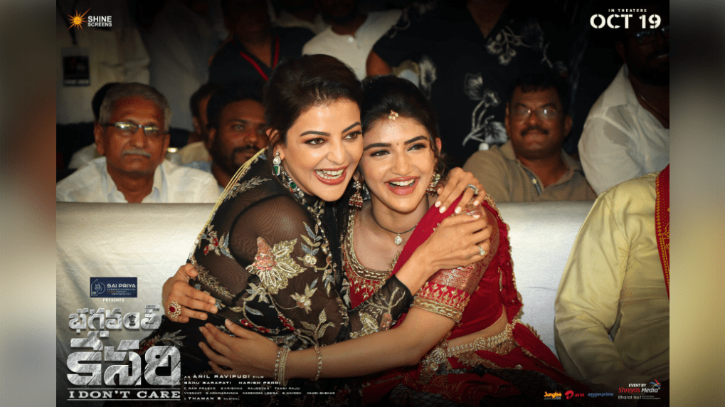 Sreeleela Thanks Balakrishna and Team at 'Bhagavanth Kesari' Trailer Launch