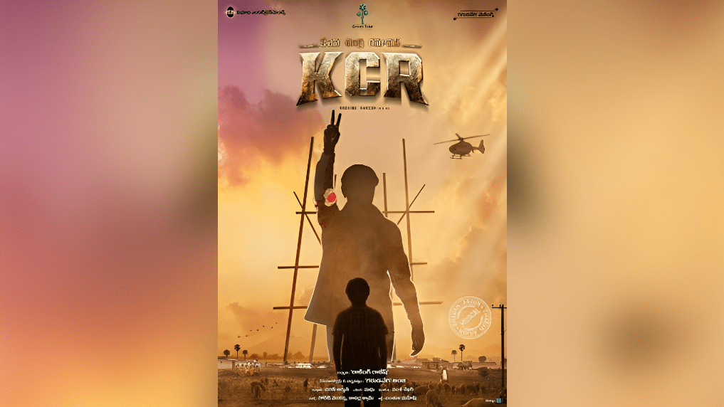 Rocking Rakesh Ventures into Political Drama with 'Powerfully As KCR'