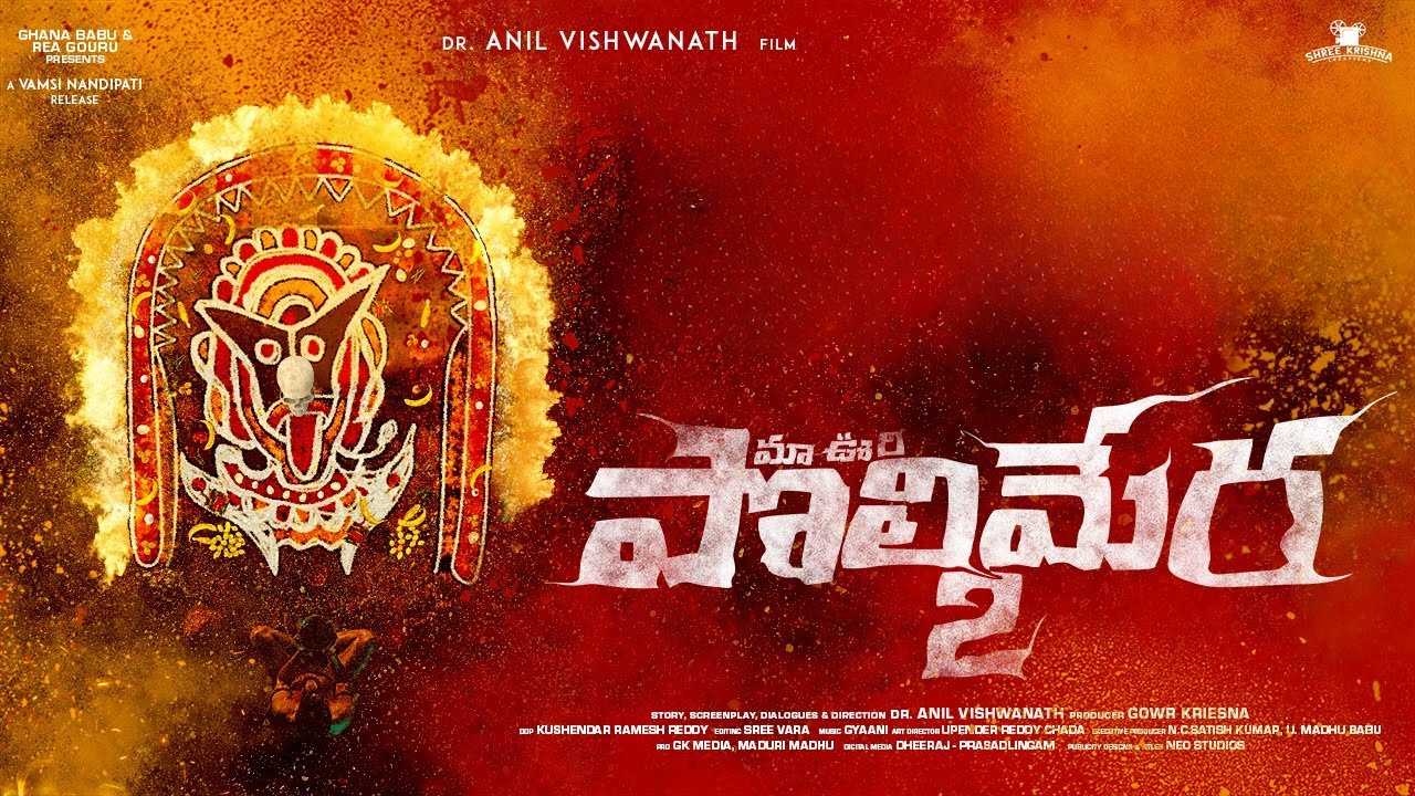 Horror Sequel 'Maa Oori Polimera 2' Sparks Excitement Ahead of Theatrical Release