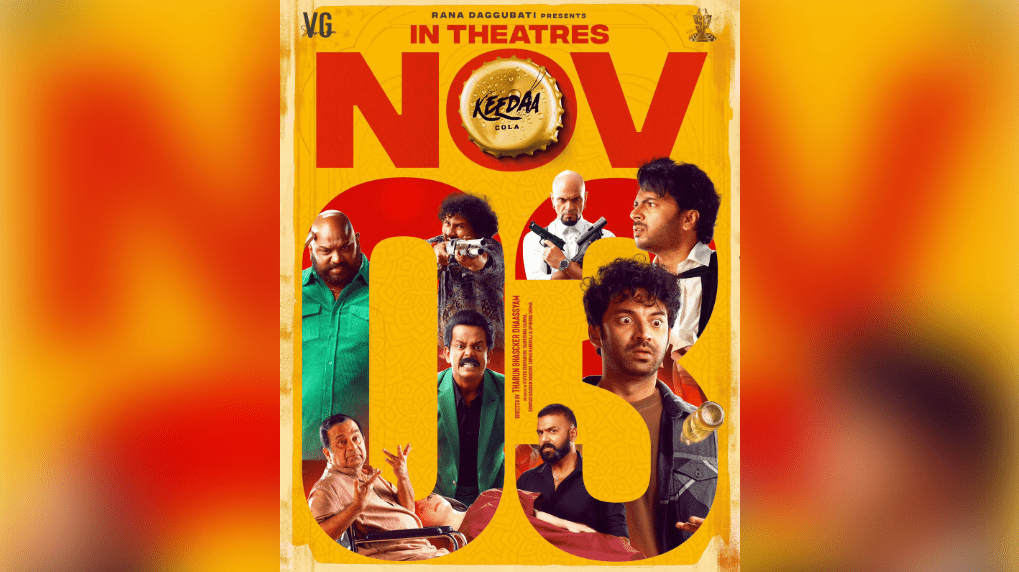 Tharun Bhascker's Crime Comedy 'Keedaa Cola' Unveils Trailer and Audio Rights