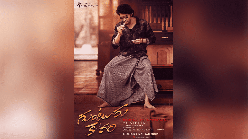 First Single Release Date for 'Guntur Kaaram' to Be Announced on Dussehra