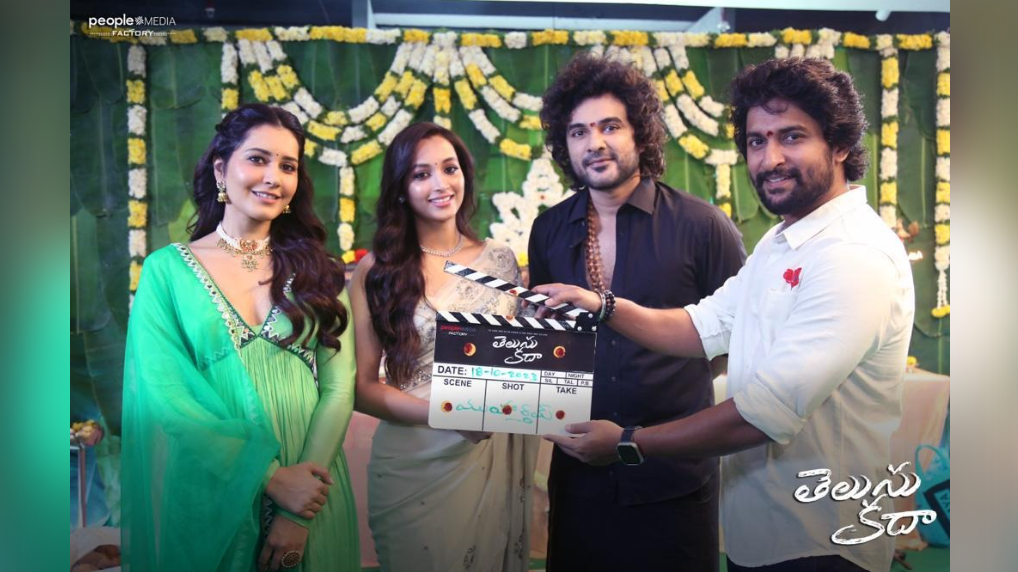 Star-Studded Launch: People Media Factory Unveils 'Telusu Kada'