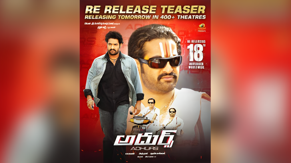 Jr NTR's Nostalgic Delight: Adhurs' Re-release Soon!