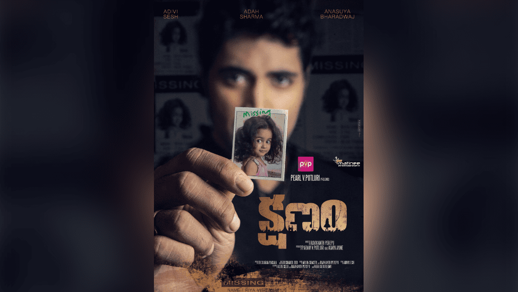 Surprising Sequel in the Works for 'Kshanam'