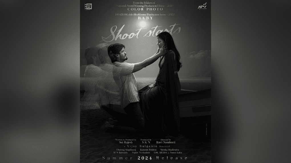 Anand Deverakonda and Vaishnavi Chaitanya to Reunite again
