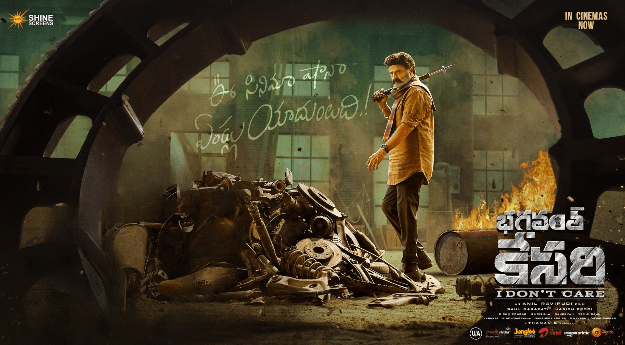 Balakrishna's Remarkable Hat-Trick: Conquering The Million-Dollar Milestone