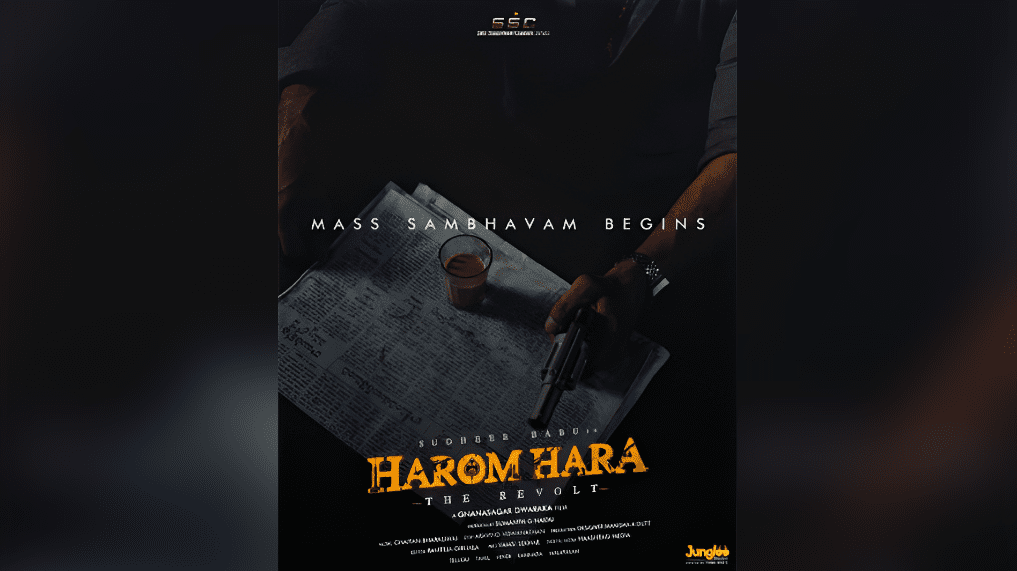 Sudheer Babu's "Harom Hara": A Much-Awaited Career Turnaround