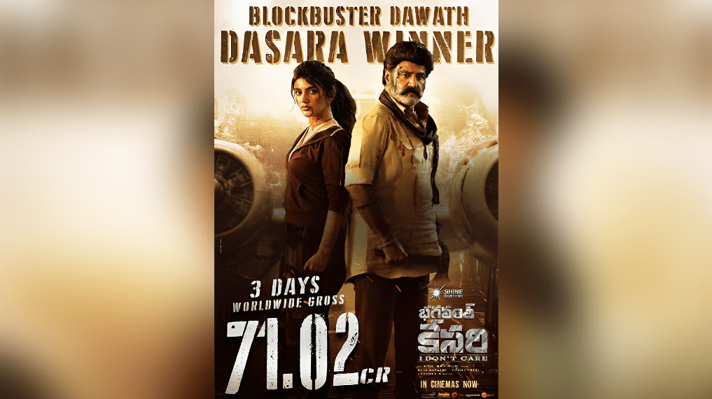 Bhagavanth Kesari: Balakrishna's Film Strikes Box Office Gold