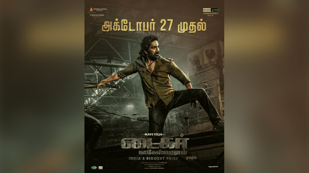 Ravi Teja's "Tiger Nageswara Rao" Tamil Release Postponed