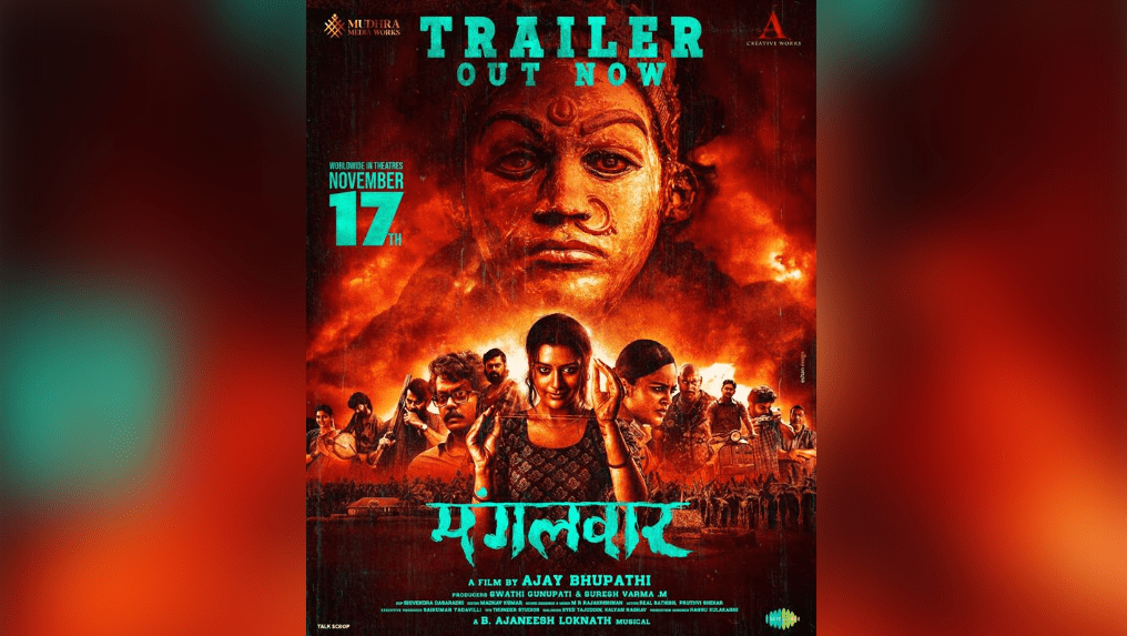 'Mangalavaar': A Dark, Rooted Thriller with a Nail-Biting Trailer Set for November Release!