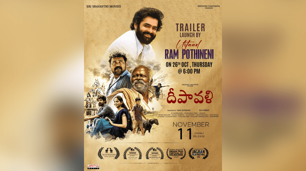 'Deepavali': A Heartfelt Rural Drama Launched by Ram Pothineni