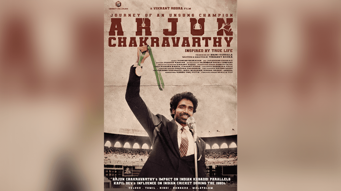 Arjun Chakravarthy: The Kabaddi Champion's Remarkable Journey Unveils