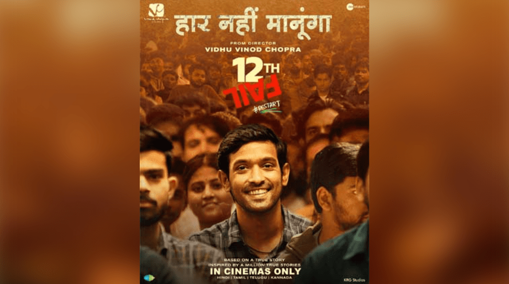 Success Story: '12th Fail' Proves Good Content Triumphs at the Box Office