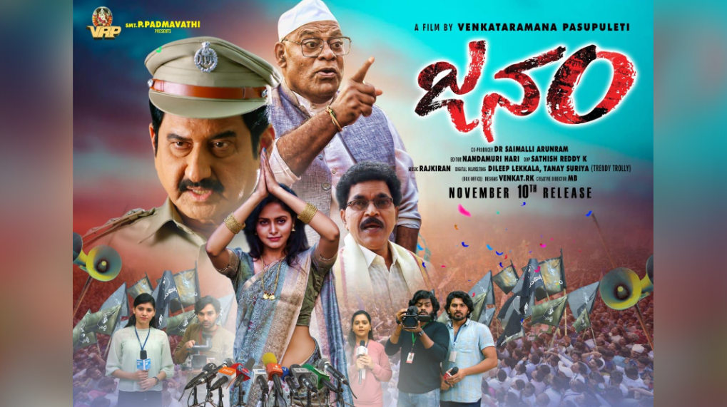 Janam: Chronicles of Political Turmoil