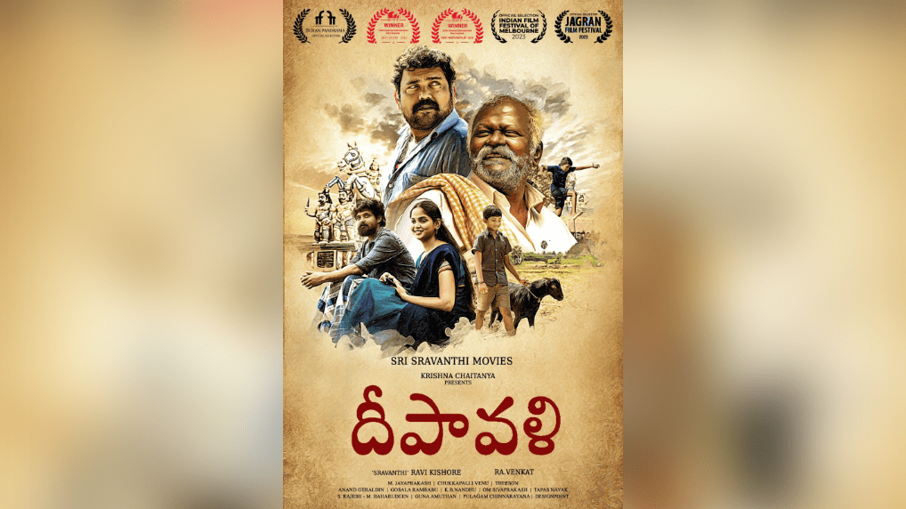ETV Secures Post-Theatrical Rights for Deepavali