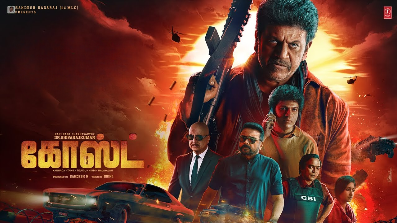 Ghost's Digital Odyssey: Shiva Rajkumar Hits OTT Soon!