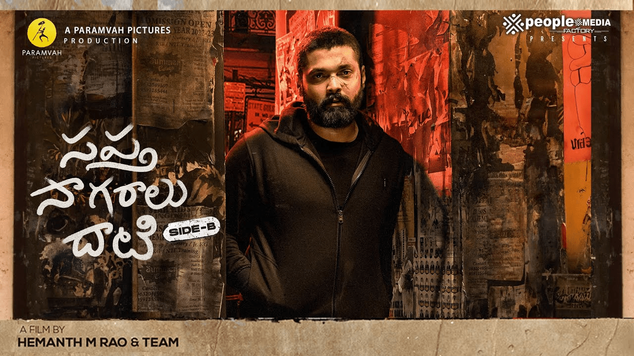 Mixed Reactions for Sapta Sagaralu Dhaati Side B on Release Day