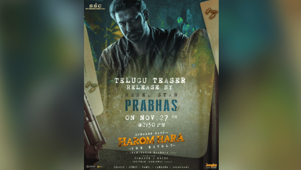 "Harom Hara": Prabhas to Unveil Telugu Teaser Tomorrow