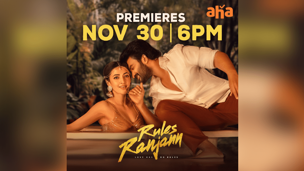 Rules Ranjann: Kiran Abbavaram's Comedy Entertainer Takes the Digital Stage