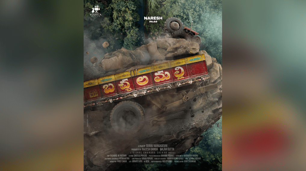Allari Naresh's Cinema Odyssey: 'Bachchala Malli' Unveiled