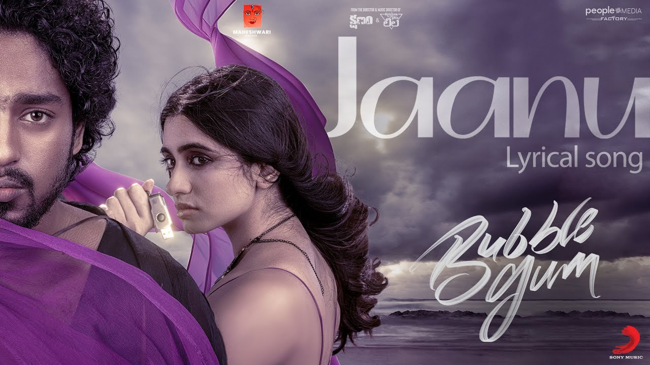 Roshan Kanakala Shines in Musical Montage for Debut Film 'Bubblegum'