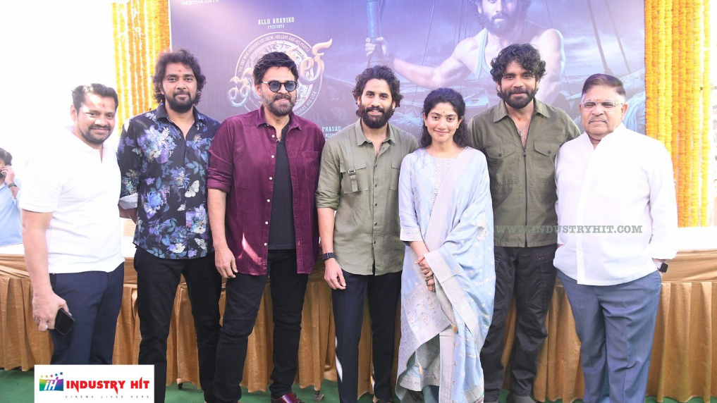 Allu Aravind Launches 'Thandel': A star studded event