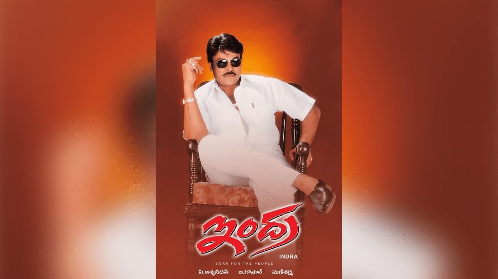 Chiranjeevi's Blockbuster 'Indra' Set to Grace Small Screens After a Decade