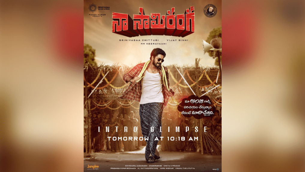 Anticipation Builds as Naa Saami Ranga Offers a Glimpse of Allari Naresh's Character