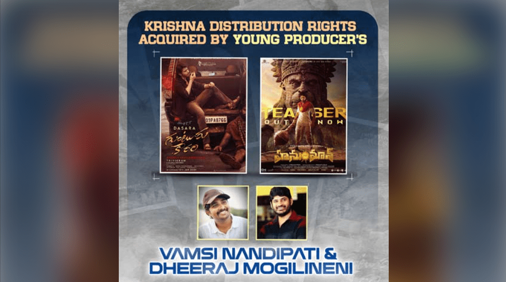Updates on Guntur Kaaram and Hanu-Man