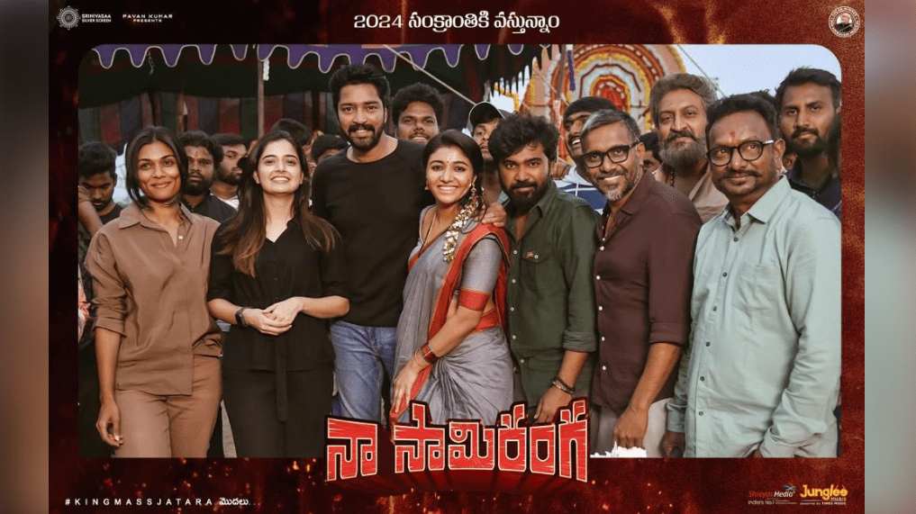 'Naa Saami Ranga' team Festively Mark Mirnaa Menon's Birthday on the film sets