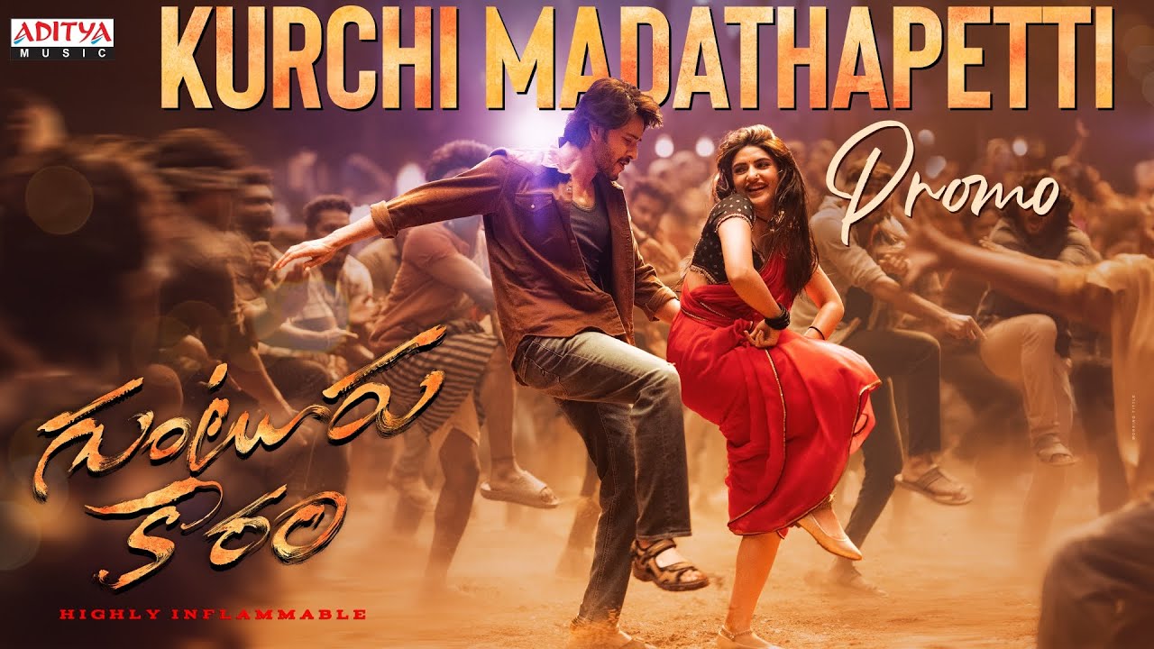 Mahesh Babu's Guntur Kaaram: Promo of Energetic Song Unveiled
