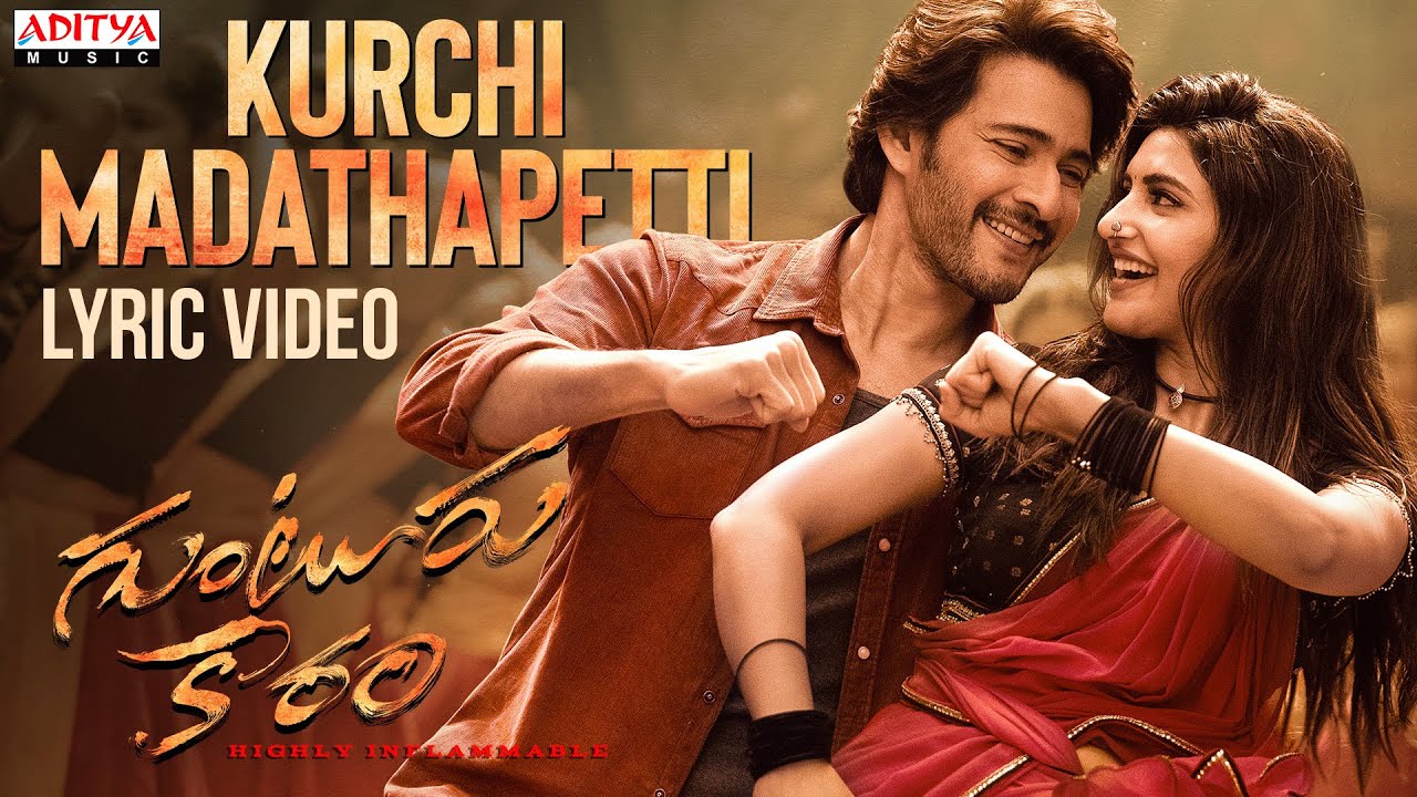Guntur Kaaram's 'Kurchi Madathapetti': A Mass Extravaganza for the Audience