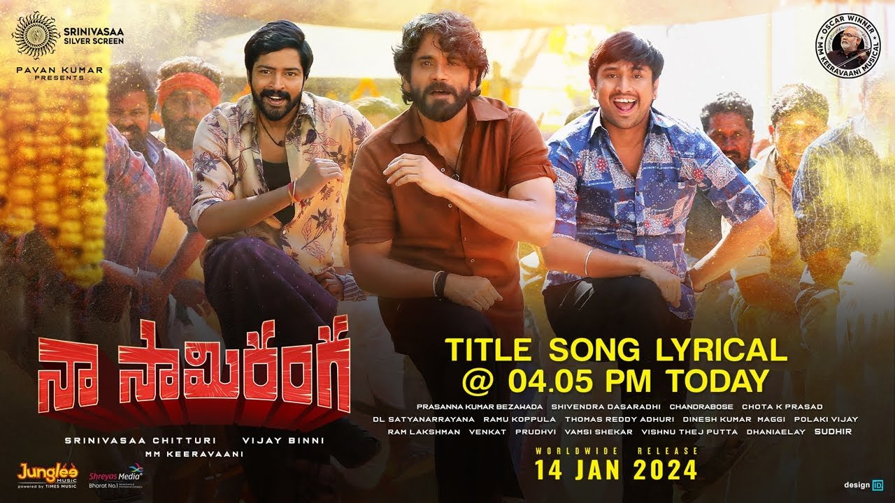 Naa Saami Ranga Release Date Officially Announced!