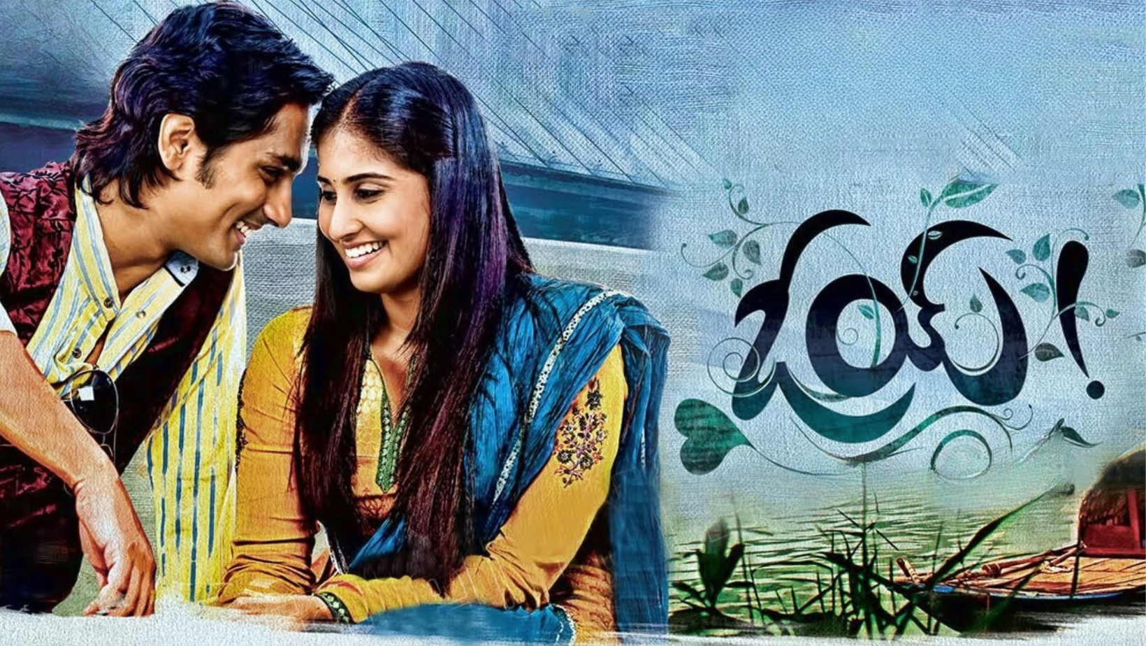 Siddarth's Romantic Drama Set to Re-Release This Valentine's Day!