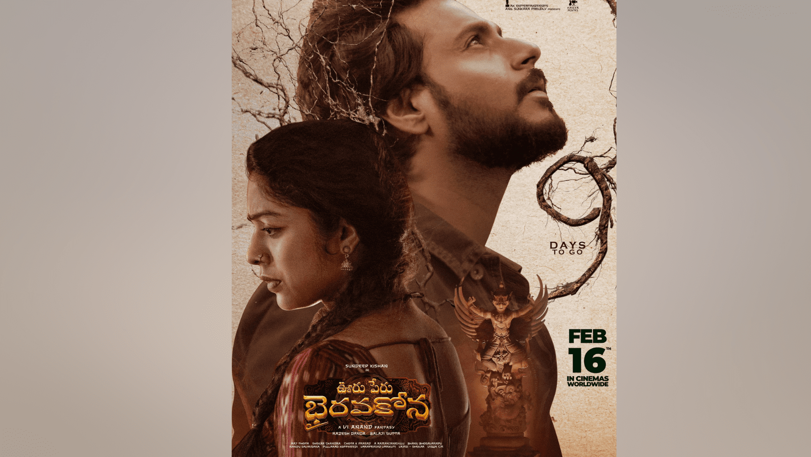 Ooru Peru Bhairavakona is gearing up for its paid premieres!