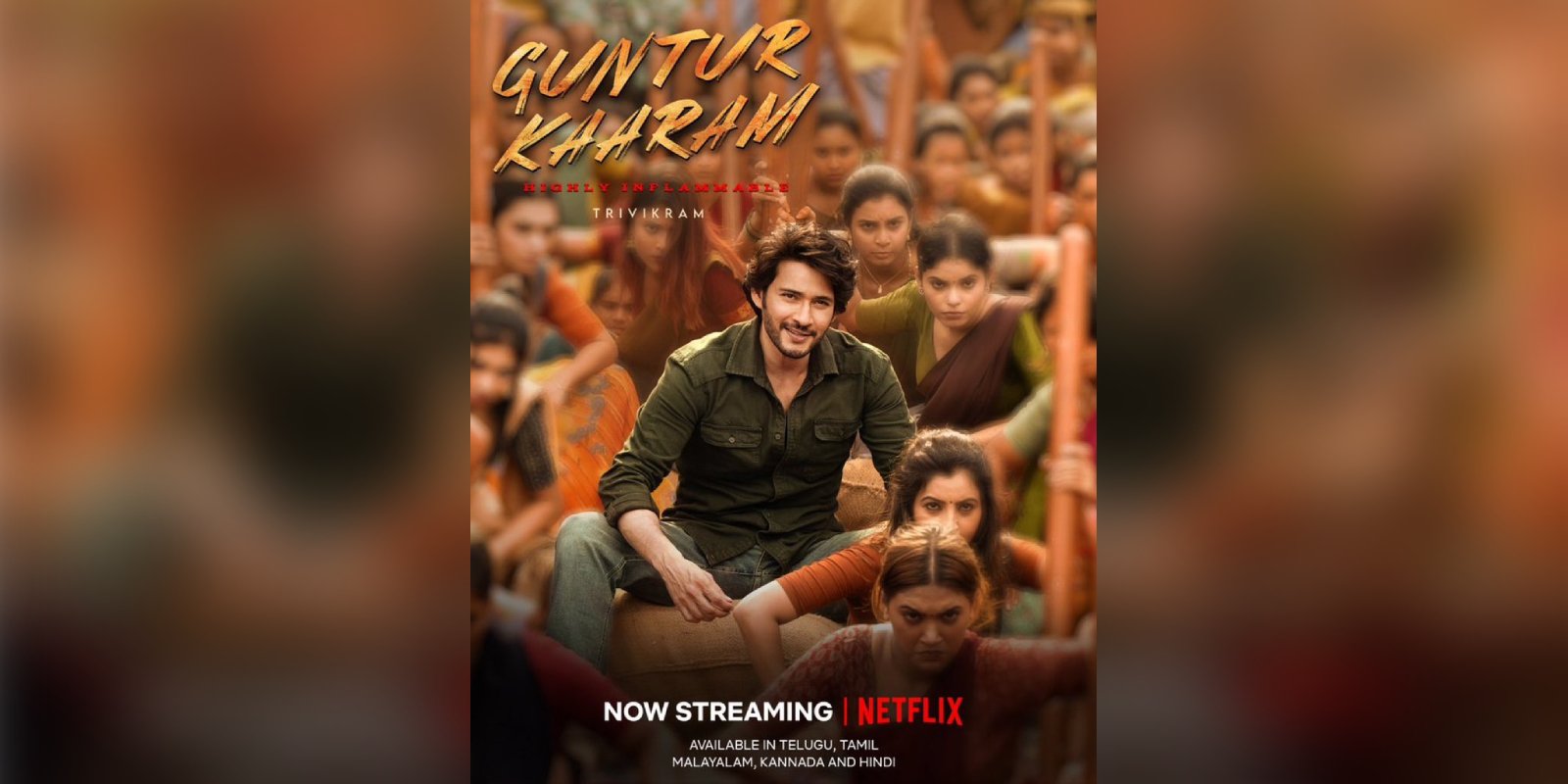 Ott Update: Mahesh Babu's Guntur Kaaram is now available to stream on a OTT platform!